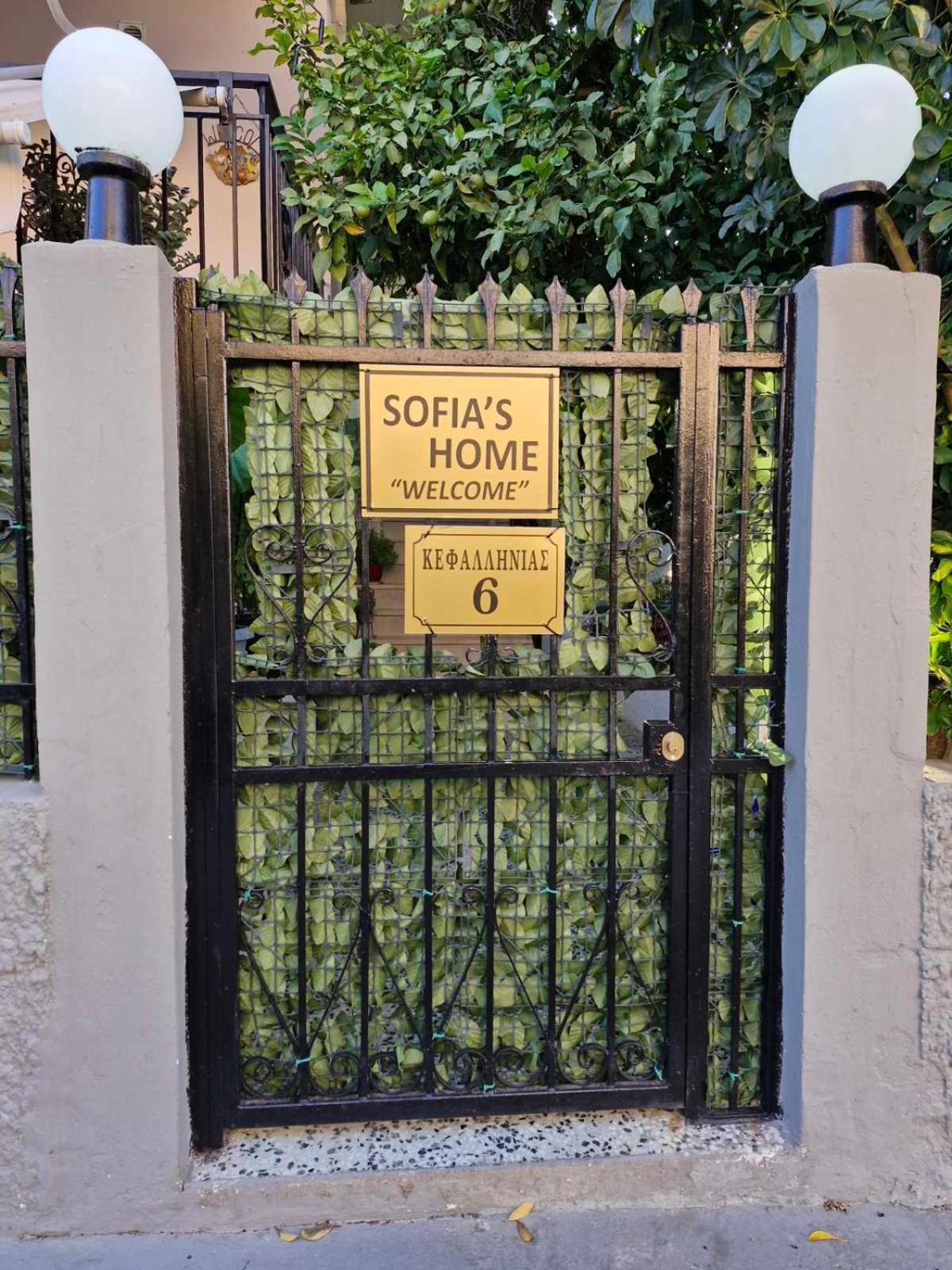 Sofia'S Home 9Min. Athens Airport Artemida  Exterior photo